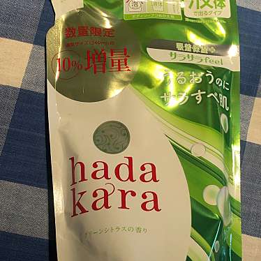 実際訪問したユーザーが直接撮影して投稿した今津南ドラッグストアマツモトキヨシ放出店の写真