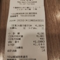 実際訪問したユーザーが直接撮影して投稿した八幡中華料理紅虎餃子房 シャポー本八幡店の写真