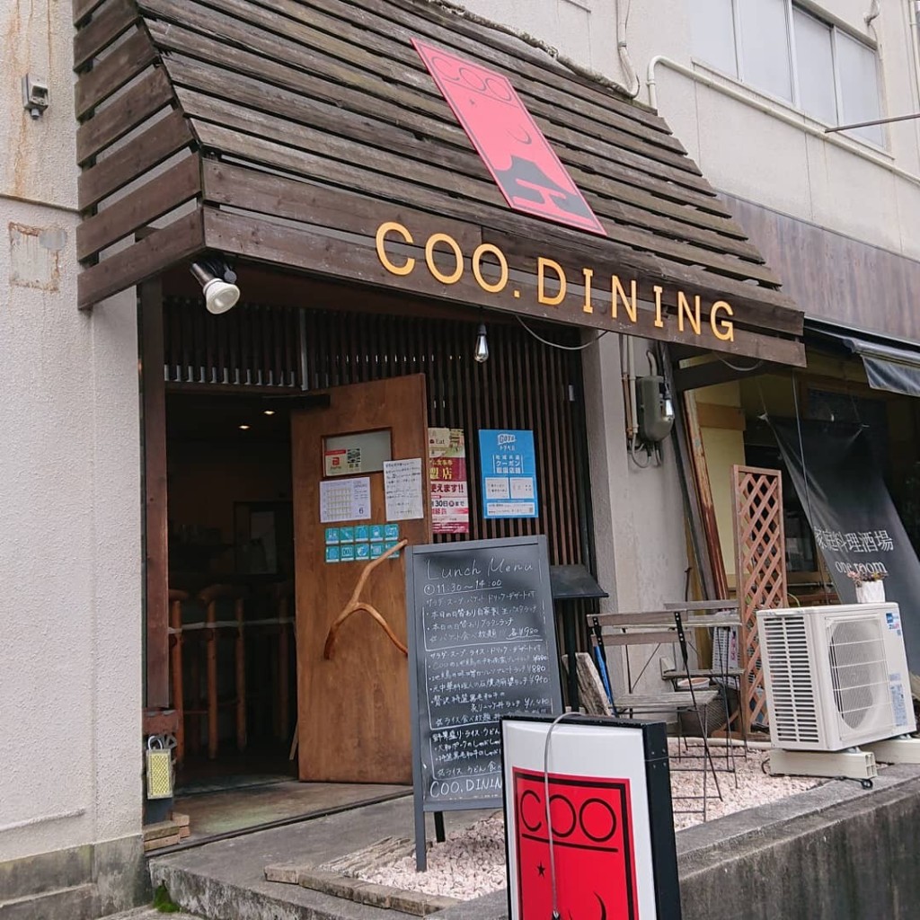 実際訪問したユーザーが直接撮影して投稿した三条本町居酒屋COO.DININGの写真
