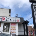 実際訪問したユーザーが直接撮影して投稿した新千里南町天ぷら天ぷら食堂おた福 豊中千里店の写真