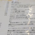 実際訪問したユーザーが直接撮影して投稿した西原ラーメン専門店レストラン 味一番の写真