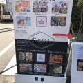 実際訪問したユーザーが直接撮影して投稿した今泉カフェNOOICE food and coffeeの写真