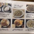 実際訪問したユーザーが直接撮影して投稿した津守定食屋キッチンわたなべの写真