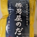 勝男屋だし - 実際訪問したユーザーが直接撮影して投稿した八楠弁当 / おにぎり勝男屋 焼津さかなセンター本店の写真のメニュー情報