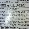 実際訪問したユーザーが直接撮影して投稿した鶴間お弁当オリジン弁当 鶴間店の写真