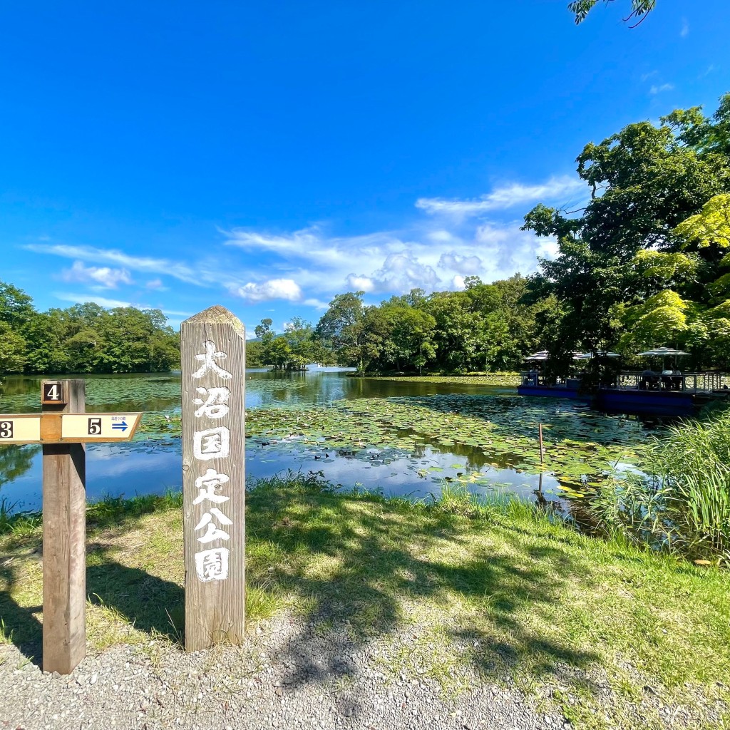 実際訪問したユーザーが直接撮影して投稿した大沼町公園大沼国定公園の写真