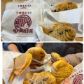 実際訪問したユーザーが直接撮影して投稿した白梅町和菓子鳴門鯛焼本舗 JR高槻駅前店の写真