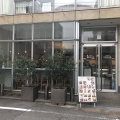 実際訪問したユーザーが直接撮影して投稿した東船場町カフェオーバッシュカフェの写真