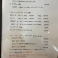 実際訪問したユーザーが直接撮影して投稿した中筋洋食洋食屋の写真