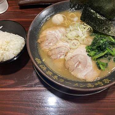 実際訪問したユーザーが直接撮影して投稿した中央町ラーメン専門店横浜家系ラーメン 高崎家の写真