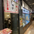 実際訪問したユーザーが直接撮影して投稿した脇田町中華料理日高屋 らーめん日高 エキア川越店の写真