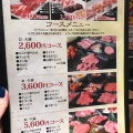 実際訪問したユーザーが直接撮影して投稿した天王町焼肉焼肉 どうらく 天王町店の写真