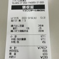 実際訪問したユーザーが直接撮影して投稿した日吉津ショッピングモール / センターイオンモール 日吉津の写真