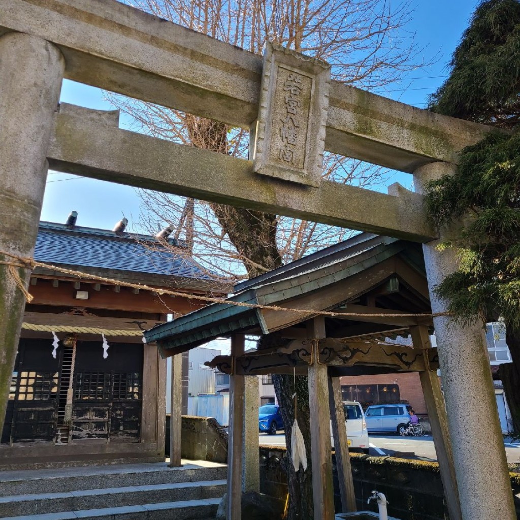 ありがとーまたどこかでさんが投稿した新橋神社のお店若宮八幡宮/ワカミヤハチマングウの写真