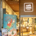 実際訪問したユーザーが直接撮影して投稿した渋谷カフェcafe 1886 at Boschの写真