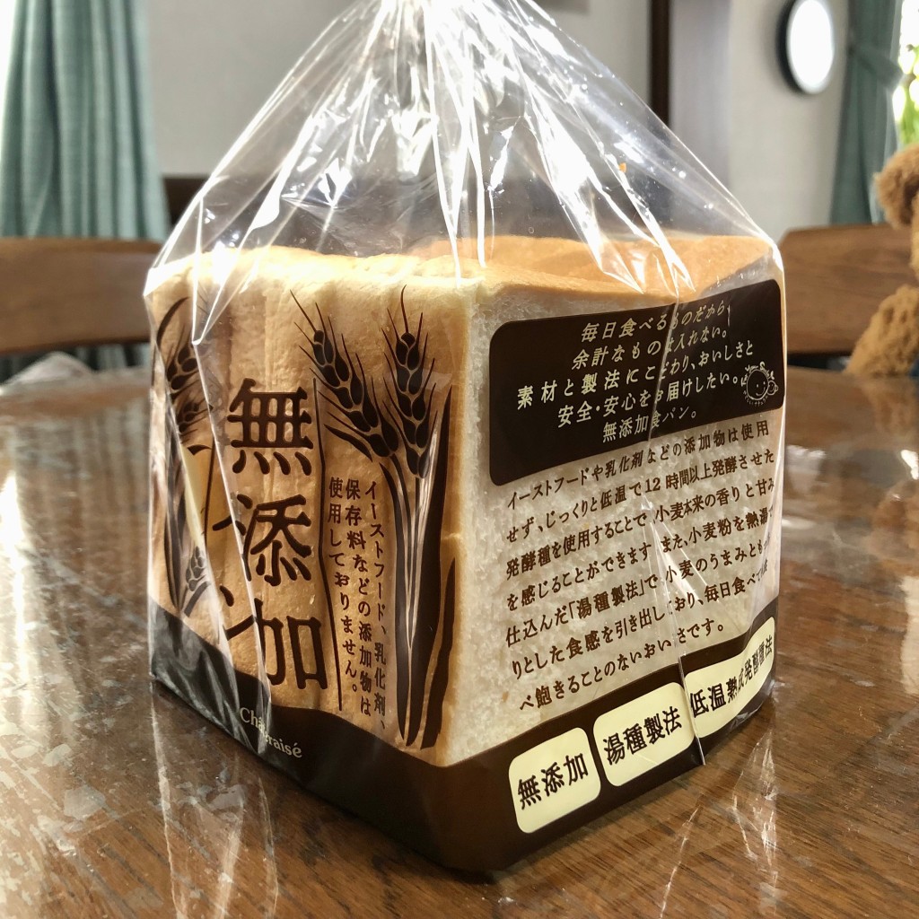 ユーザーが投稿した無添加食パンの写真 - 実際訪問したユーザーが直接撮影して投稿した小川スイーツシャトレーゼ 町田成瀬店の写真