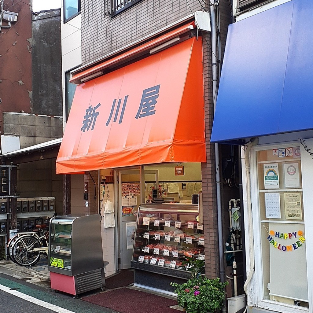 実際訪問したユーザーが直接撮影して投稿した荒川精肉店新川屋の写真