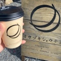 実際訪問したユーザーが直接撮影して投稿した宮ノ浦コーヒー専門店ミカヅキショウテン 直島の写真