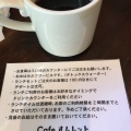 実際訪問したユーザーが直接撮影して投稿した桶狭間切戸カフェFARMERS GARDEN Cafe オムレットの写真