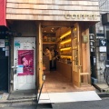 実際訪問したユーザーが直接撮影して投稿した三軒茶屋コーヒー専門店Obscura Homeの写真