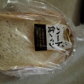 ハード食パン1/3 - 実際訪問したユーザーが直接撮影して投稿した池田町ベーカリー小麦の森 西宮店の写真のメニュー情報