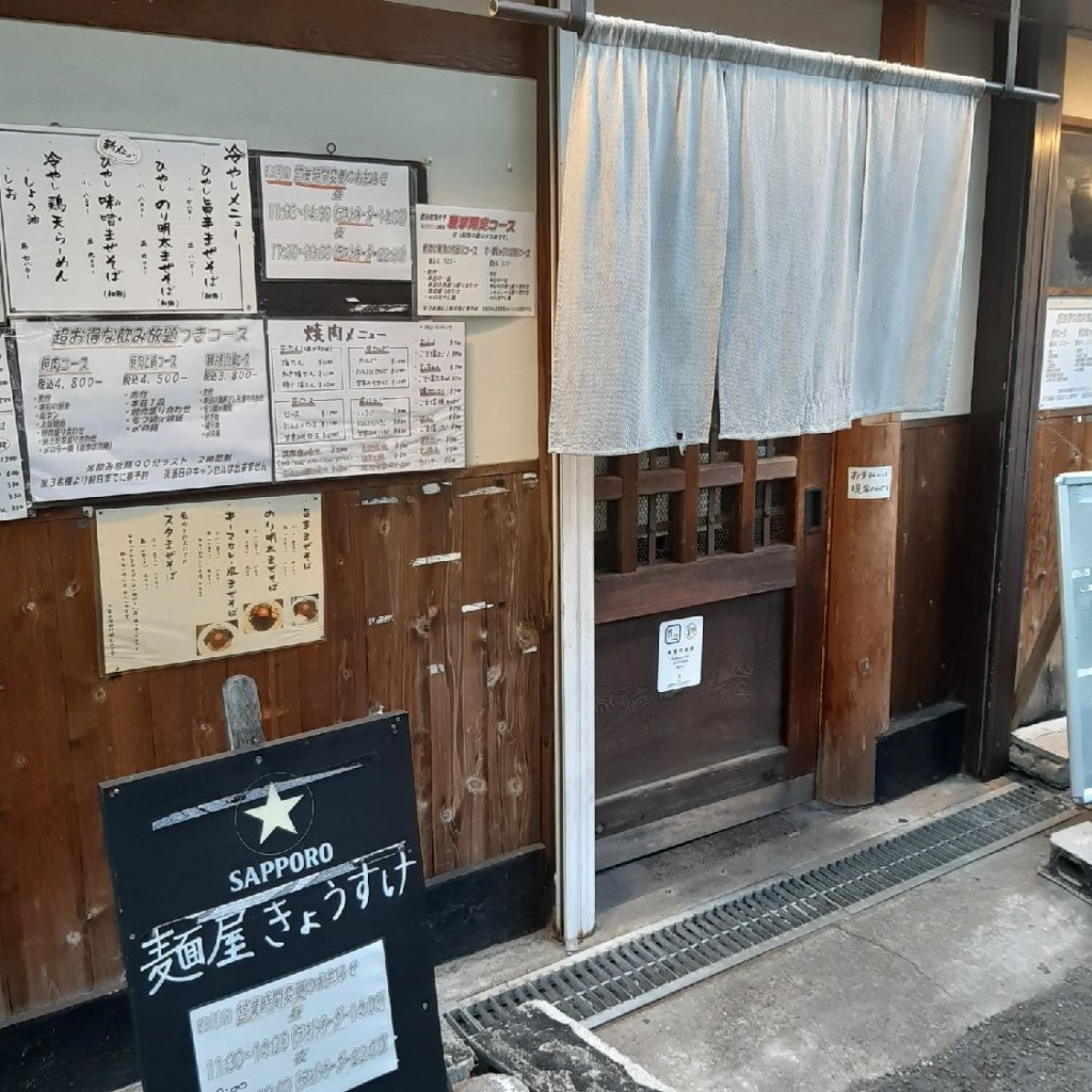 実際訪問したユーザーが直接撮影して投稿した都島本通ラーメン / つけ麺麺屋 きょうすけ 都島店の写真