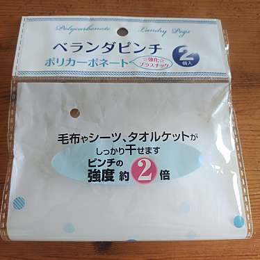 実際訪問したユーザーが直接撮影して投稿した釜利谷東100円ショップミーツ 金沢文庫店の写真