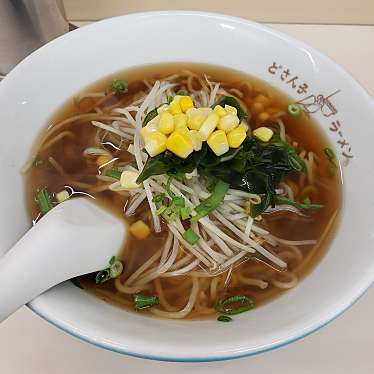 札幌ラーメン どさん子 松山駅前店のundefinedに実際訪問訪問したユーザーunknownさんが新しく投稿した新着口コミの写真