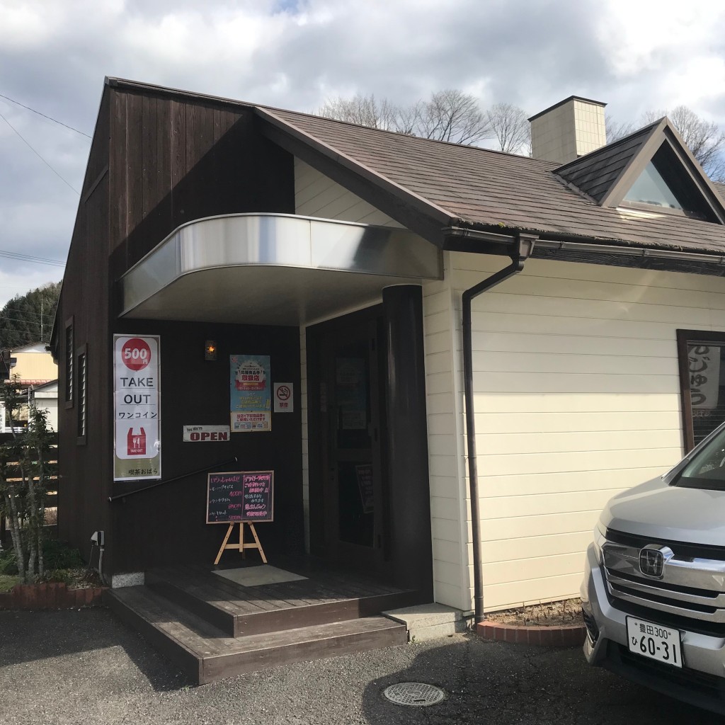 実際訪問したユーザーが直接撮影して投稿した小原町喫茶店喫茶おばらの写真