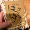 実際訪問したユーザーが直接撮影して投稿した栄弁当 / おにぎり銀座ハゲ天 名古屋松坂屋店の写真