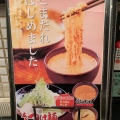 実際訪問したユーザーが直接撮影して投稿した松川町つけ麺専門店廣島つけ麺本舗 ばくだん屋 松川町店の写真