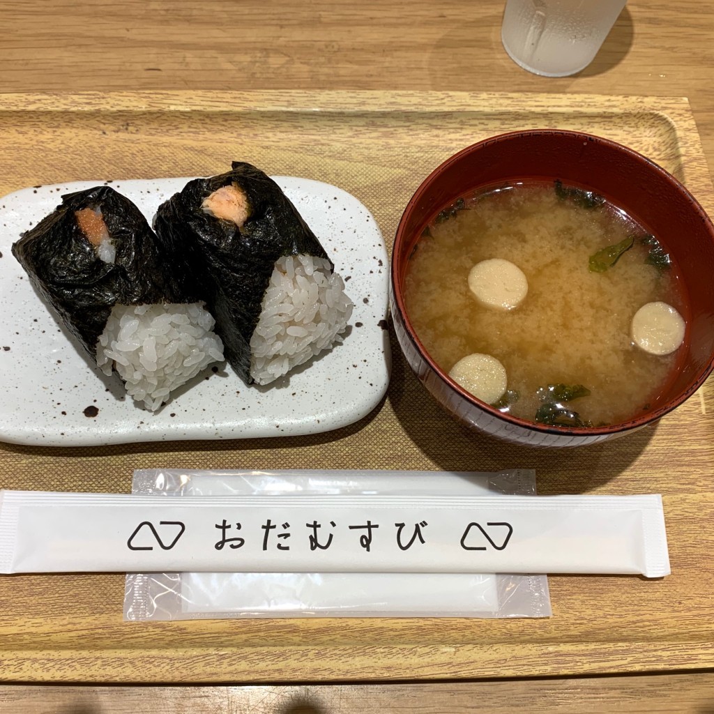 ユーザーが投稿したおむすび(鮭と明太子)と味噌汁の写真 - 実際訪問したユーザーが直接撮影して投稿した西新宿おにぎりおだむすび 本店の写真