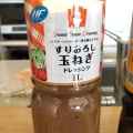 実際訪問したユーザーが直接撮影して投稿した早稲田スーパー業務スーパー 三郷店の写真