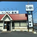 実際訪問したユーザーが直接撮影して投稿した栄ラーメン専門店らーめん楓神の写真