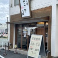 実際訪問したユーザーが直接撮影して投稿した大脇町ラーメン / つけ麺麺の亭 ささき屋の写真