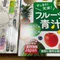 実際訪問したユーザーが直接撮影して投稿した原町田健康食品 / サプリメントアエナ 町田マルイ店の写真