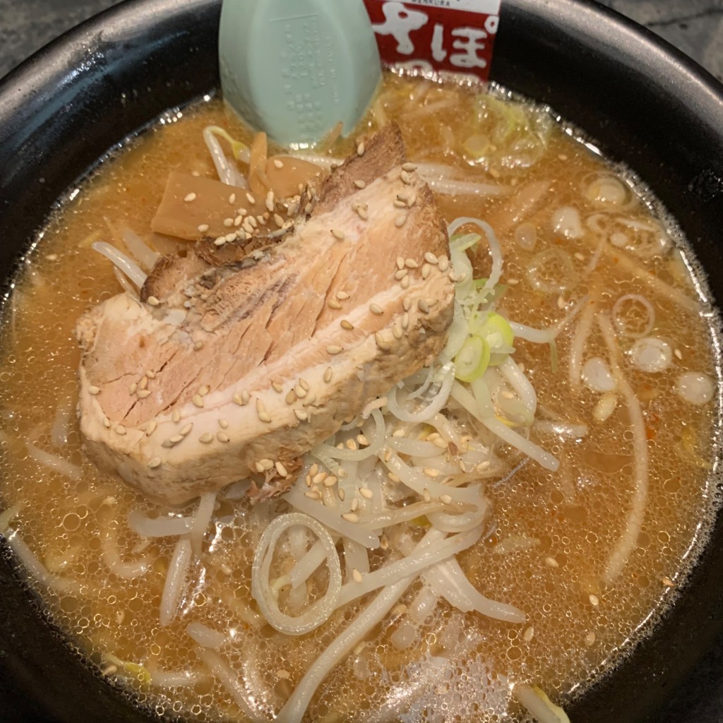 ユーザーが投稿した味噌ラーメンの写真 - 実際訪問したユーザーが直接撮影して投稿した玉沢ラーメン / つけ麺麺蔵さっぽろっこ トキハわさだ店の写真