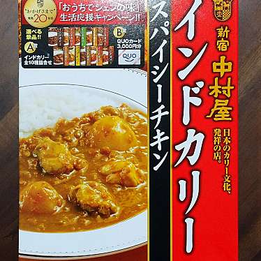 実際訪問したユーザーが直接撮影して投稿した山野町ディスカウントショップジェーソン 船橋山野町店の写真