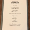 実際訪問したユーザーが直接撮影して投稿した大通南イタリアンBASSA osteriaの写真