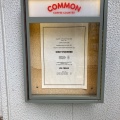 実際訪問したユーザーが直接撮影して投稿した平之町コーヒー専門店COMMON COFFEE COUNTERの写真