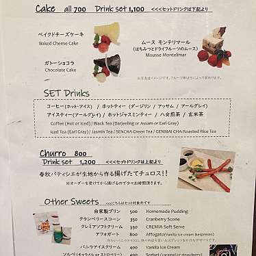 littleyouさんが投稿した有楽町カフェのお店A LA TIENNE/ア ラ ティエンヌの写真