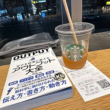 スターバックスコーヒー 六本松 蔦屋書店のundefinedに実際訪問訪問したユーザーunknownさんが新しく投稿した新着口コミの写真