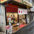 実際訪問したユーザーが直接撮影して投稿した本町中華料理尚チャンラーメンの写真