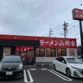 実際訪問したユーザーが直接撮影して投稿した新和ラーメン専門店ラーメン山岡家 新潟新和店の写真