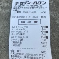 実際訪問したユーザーが直接撮影して投稿した歴木コンビニエンスストアセブンイレブン 大牟田三池南の写真