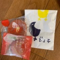 実際訪問したユーザーが直接撮影して投稿した浅野和菓子ひよ子本舗 吉野堂 アミュプラザ店の写真