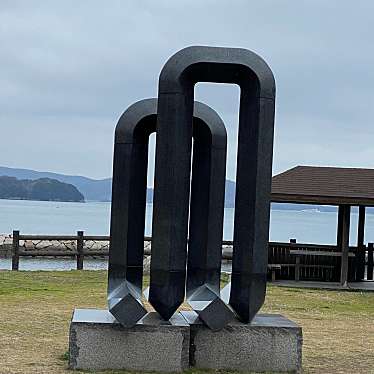 実際訪問したユーザーが直接撮影して投稿した庵治町公園高松市立城岬公園の写真