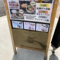 実際訪問したユーザーが直接撮影して投稿した中津川ラーメン / つけ麺麺場 花道 本店の写真