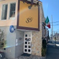 実際訪問したユーザーが直接撮影して投稿した登戸イタリアンサン ジョルジョの写真