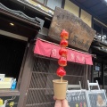実際訪問したユーザーが直接撮影して投稿した金園町ケーキ祇園 栗の木の写真